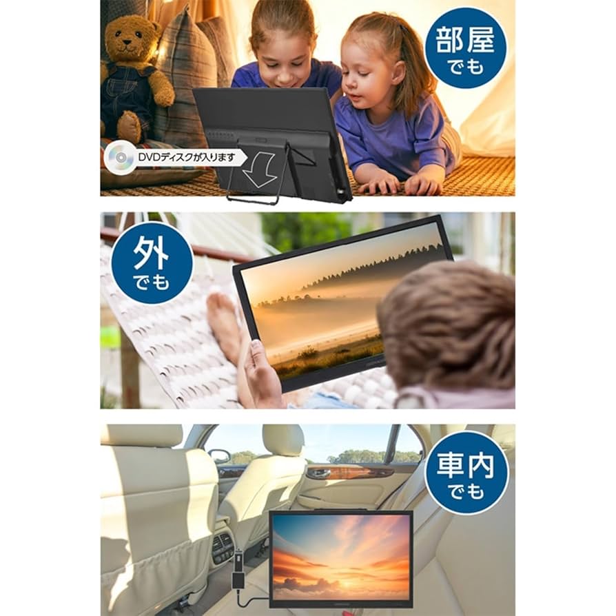 Amazon | グリーンハウス 19インチ ポータブルテレビ DVD